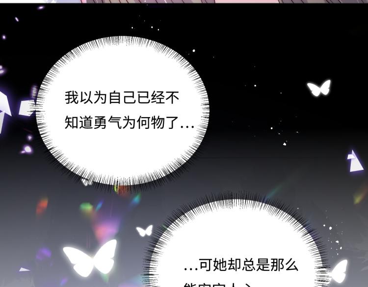 第152话 救回赵明玉87