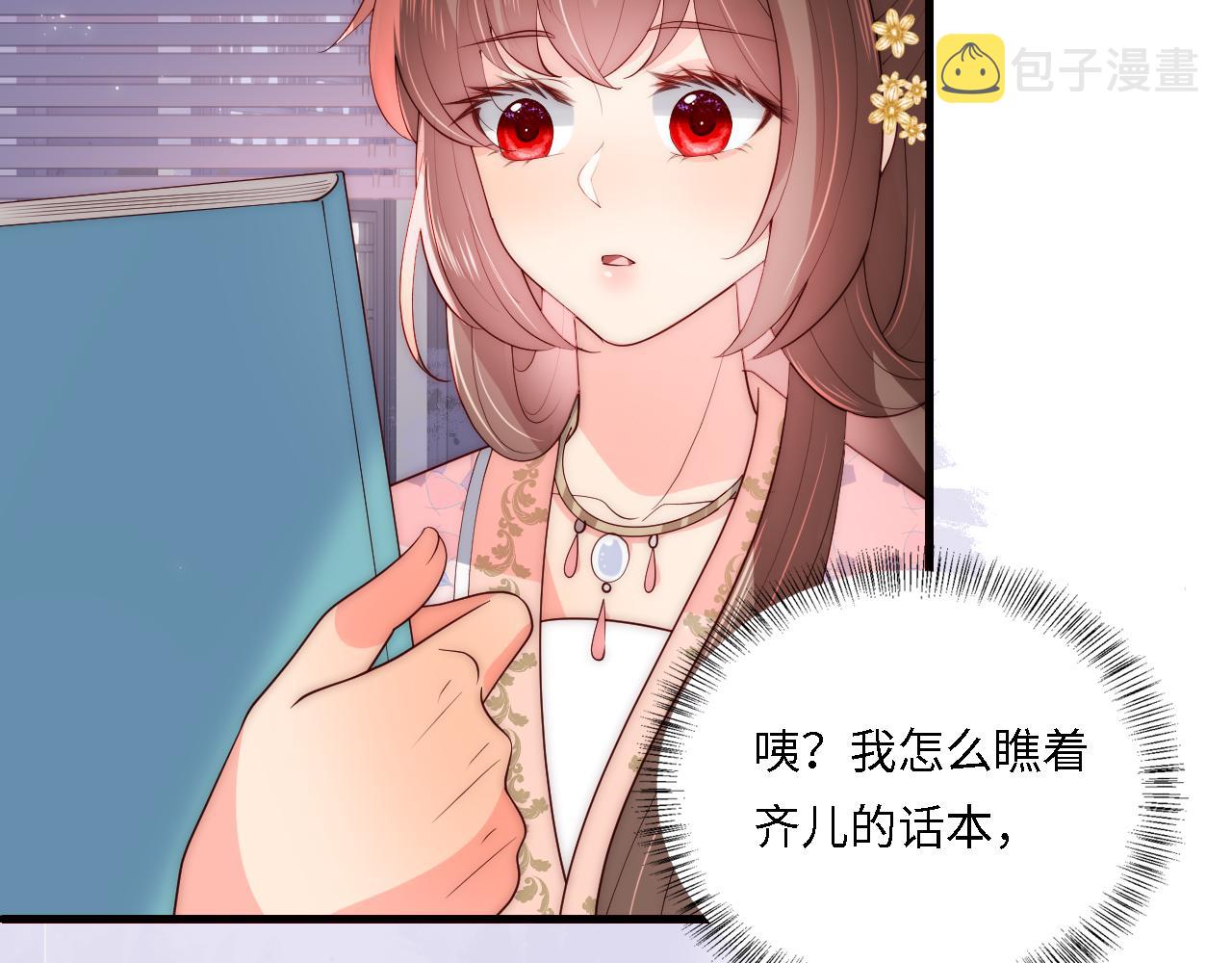 番外24 夜沐意外晕倒！67