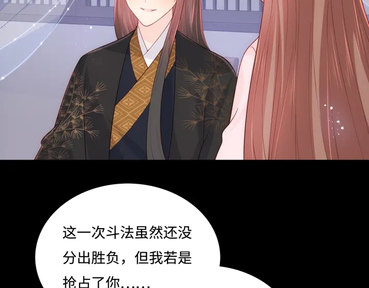 第154话 夜沐被抓117