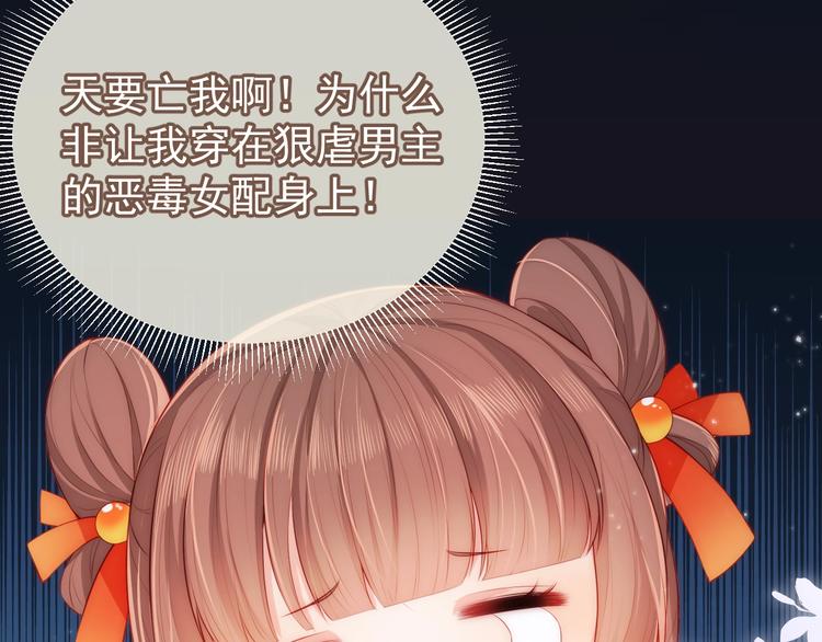 第3话 我就是个大好人！3