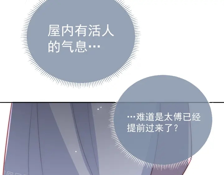 第45话 快点醒过来吧122