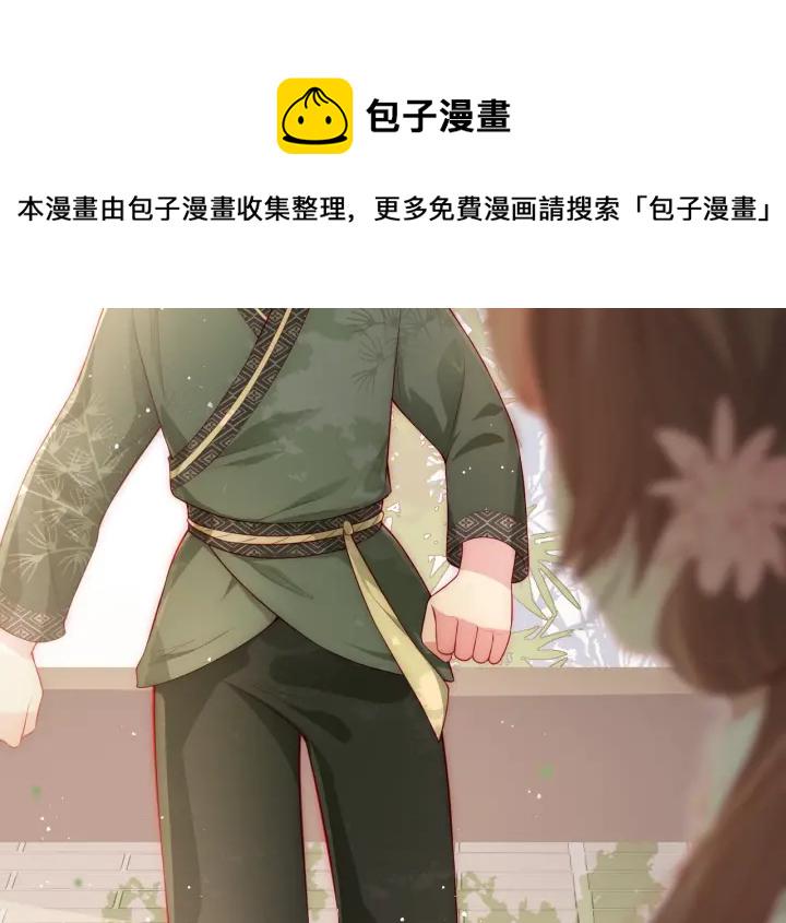 第10话 你要什麽都会给你112