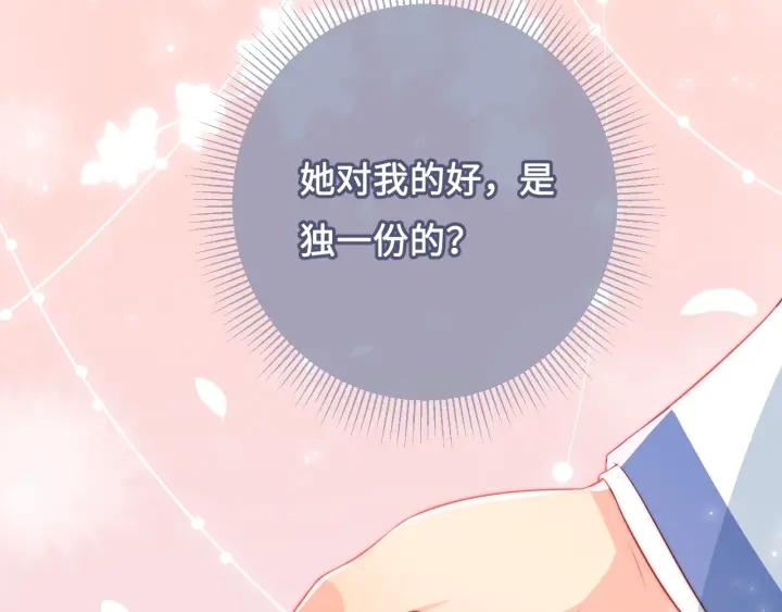 第9话 小姐一人的哑巴96