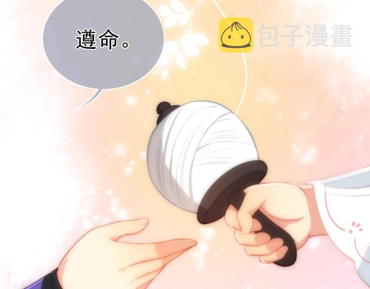 第3话 我就是个大好人！153