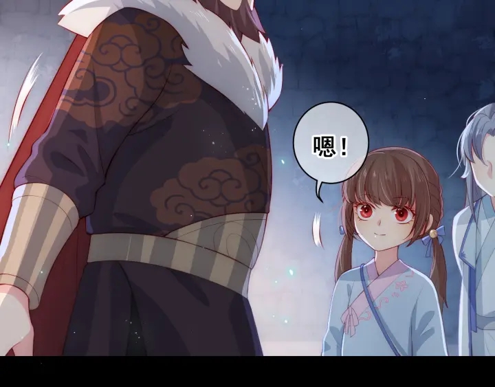 第7话 英雄救美？141