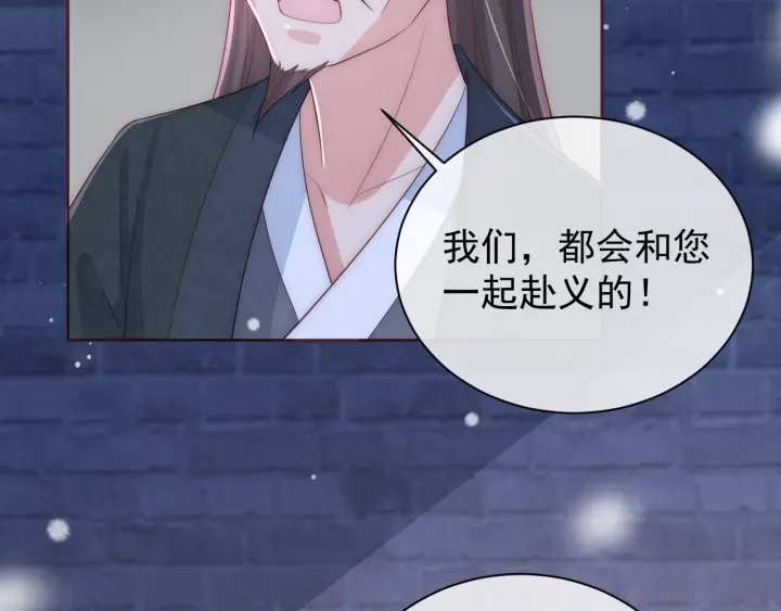 第38话 想改变他的命运126