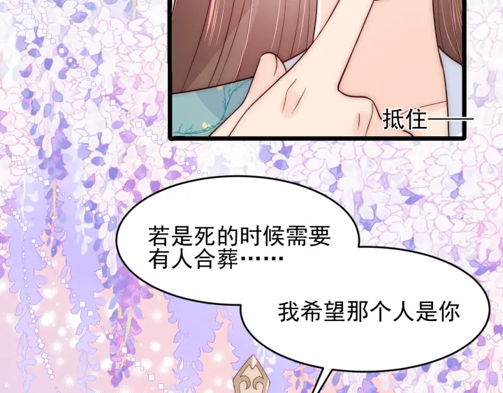 第91话  全都献给你126