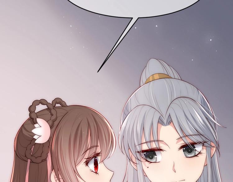 第57话 给陛下授课88