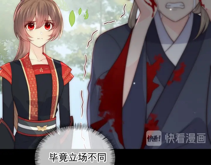 第117话 赵明玉的要求93