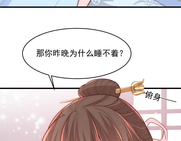 第75话 我想你了117