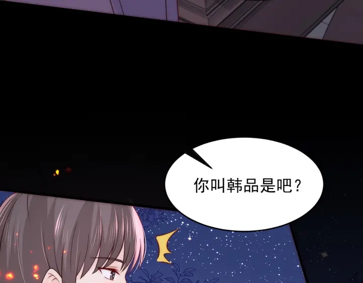 第85话  一出好戏8