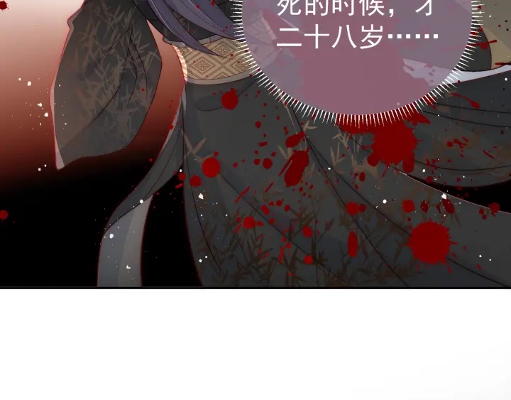 第31话 意外的亲吻99
