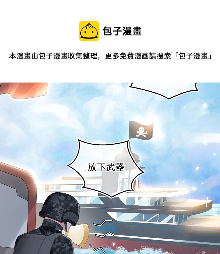 第1话 穿越当天就要杀了男主？7