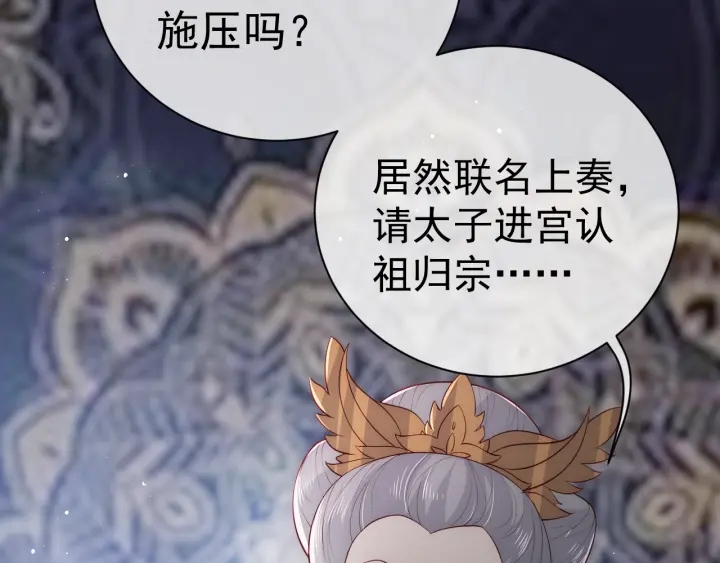 第46话 再陷危险！64