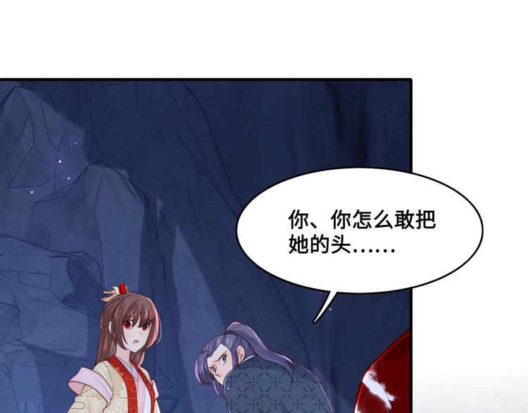 第130话 逃跑遇见“女鬼”？100