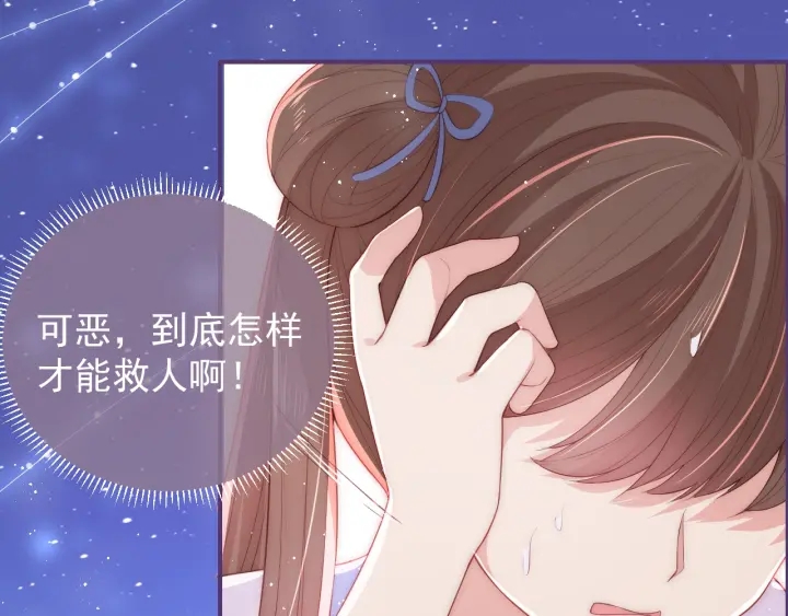 第22话 爲了你99