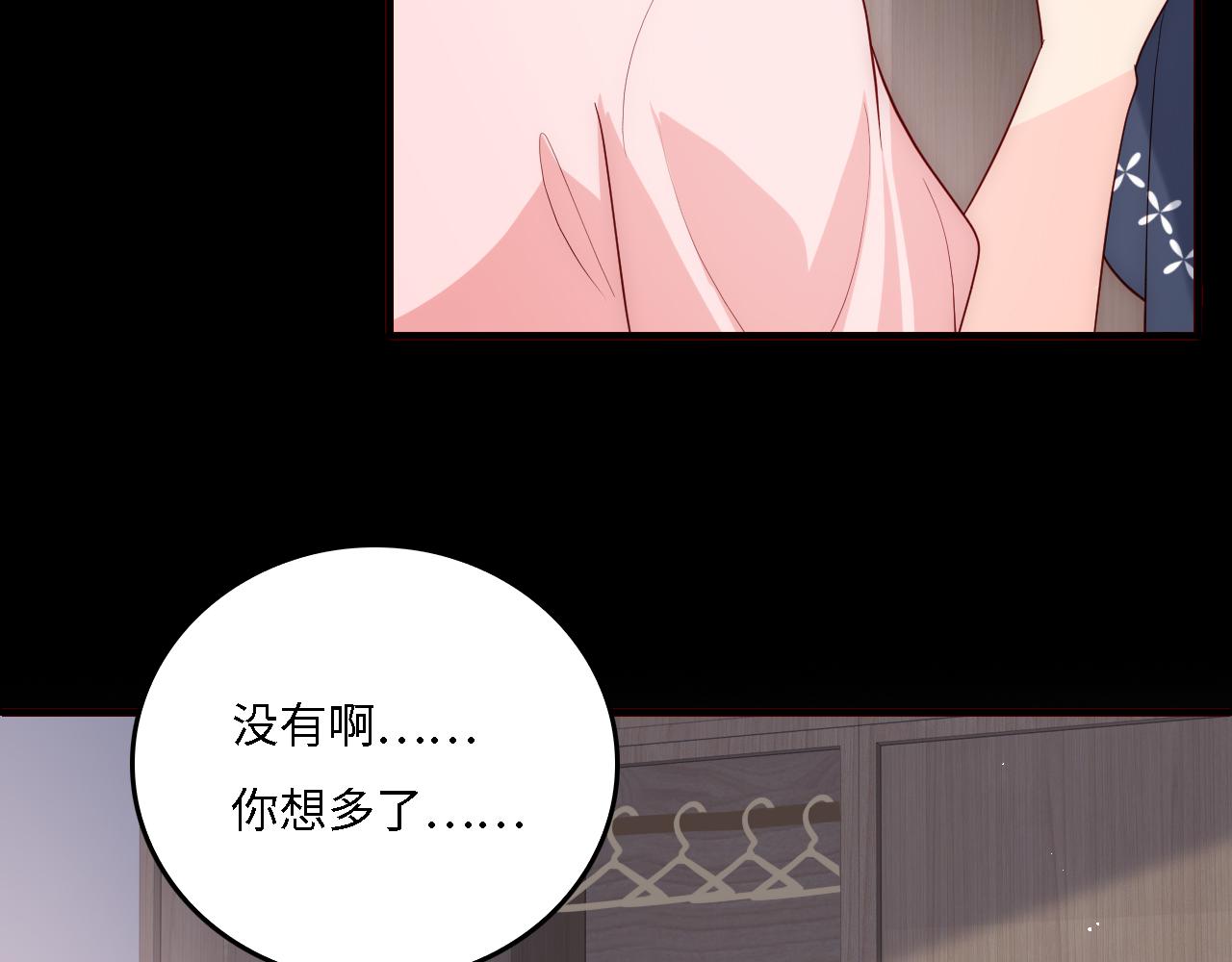 番外16 快乐温泉行15