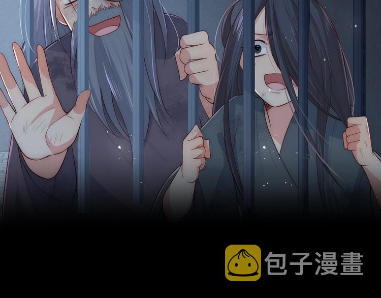 第54话 紧密相连的人51