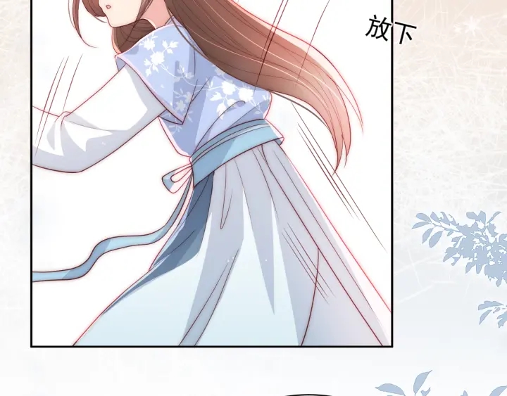 第32话 心间的小乌龟10