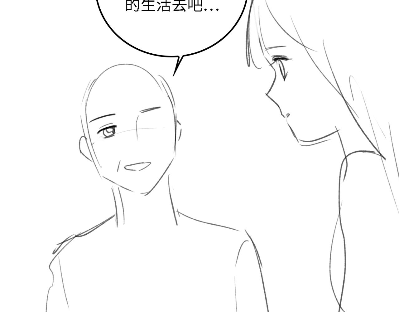 番外20 血月出现108