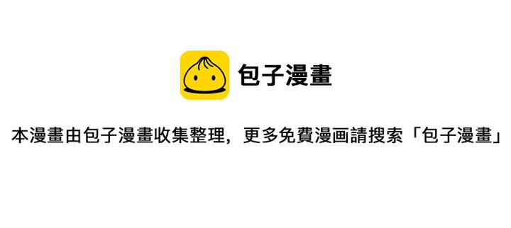 第137话 两人一起探宝3