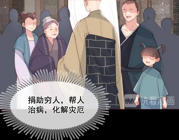 第49话 一定要醒来83