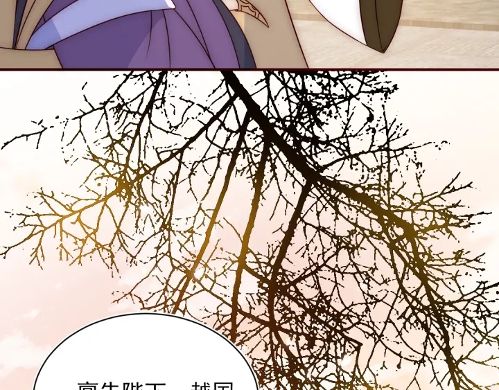 第47话 登帝位86