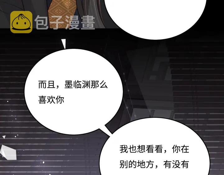 第154话 夜沐被抓126