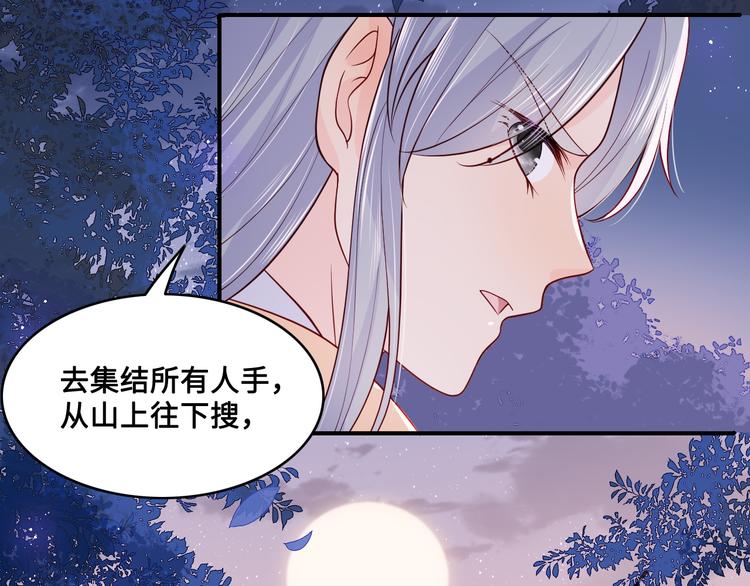 第131话 林之昭的真实身份6