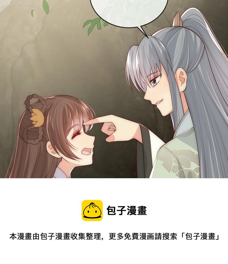 第60话 只要你想要118