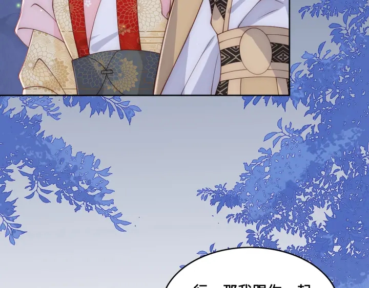 第134话 没忍住的墨临渊16