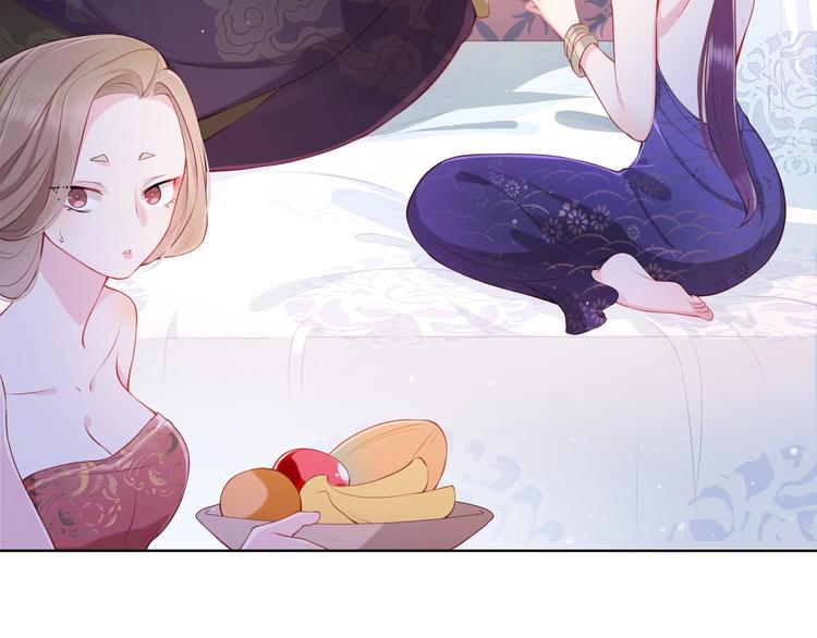 第1话 穿越当天就要杀了男主？117