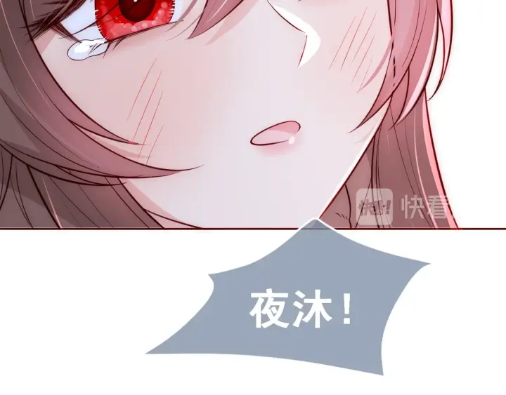 第43话 还好你没事76