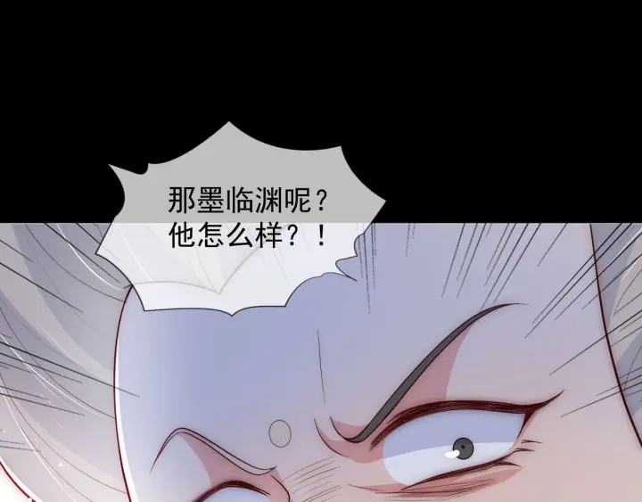 第52话 自断经脉85