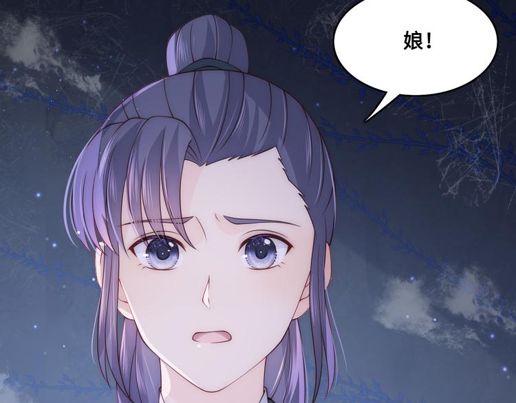 第130话 逃跑遇见“女鬼”？120