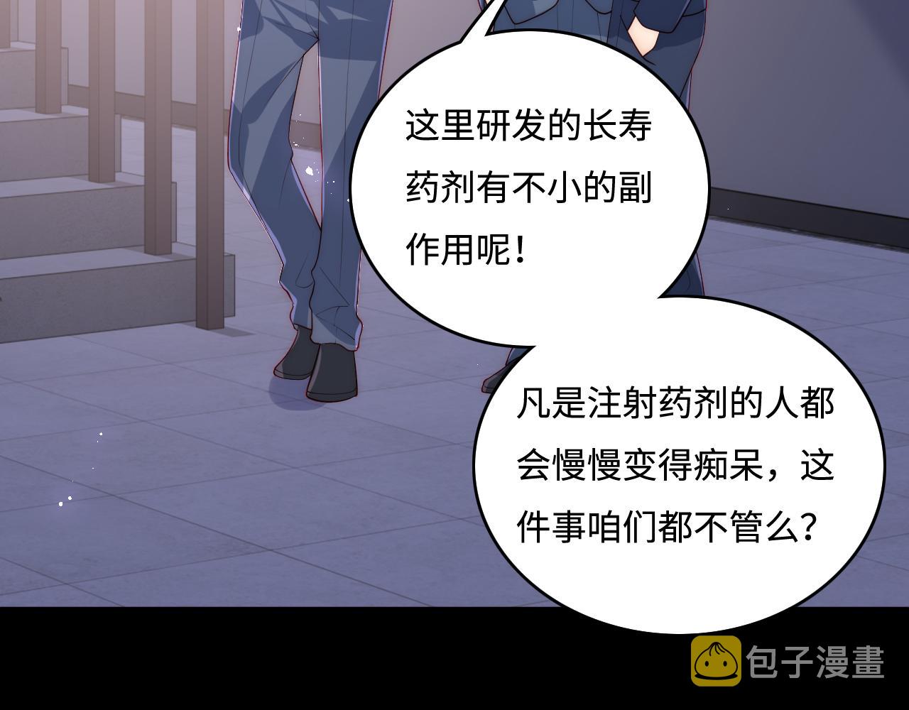 第170话 同归於尽68