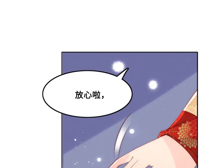 第124话 墨临渊奶狗撒娇22