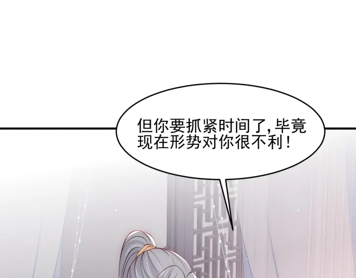 第89话  真是个小机灵鬼99