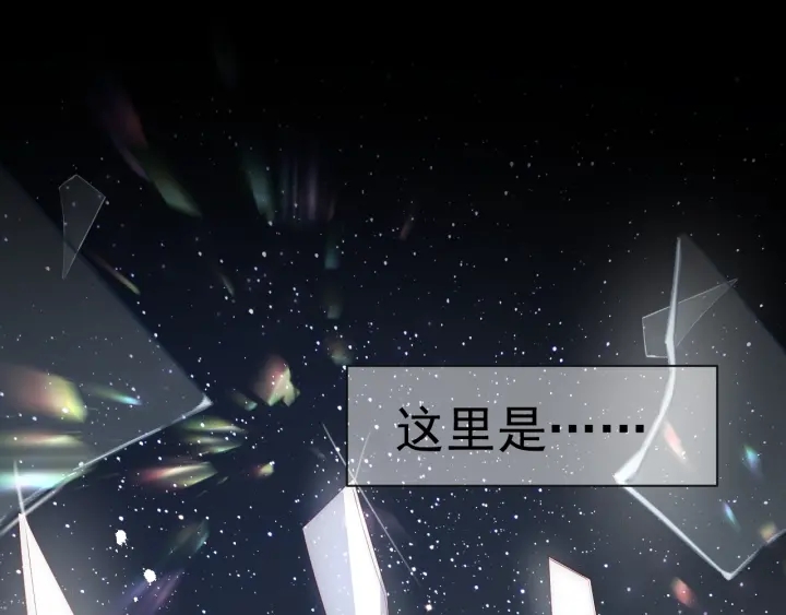 第48话 轻松化解战争？135