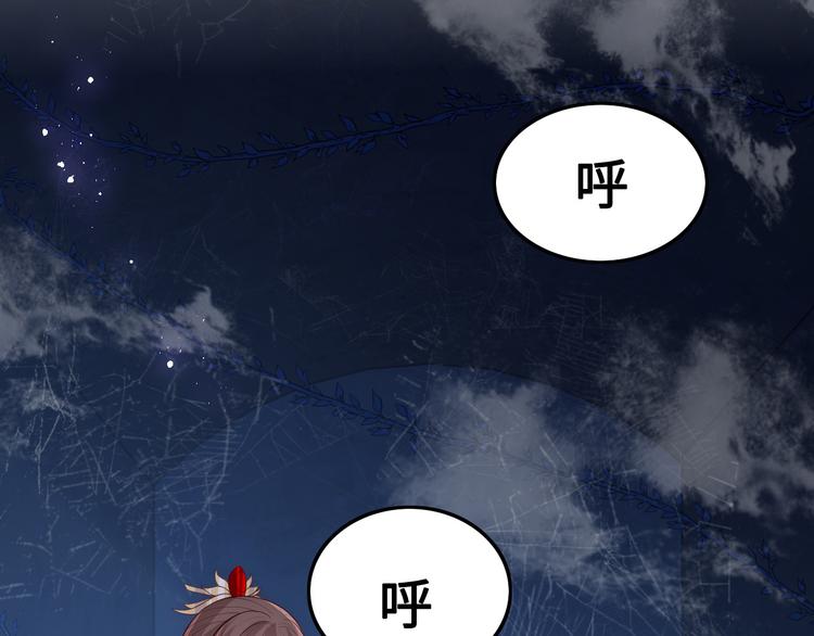 第129话 危险！夜沐被关？18