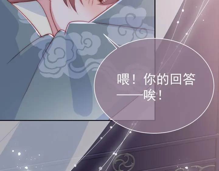 第29话 今晚陪陪我123