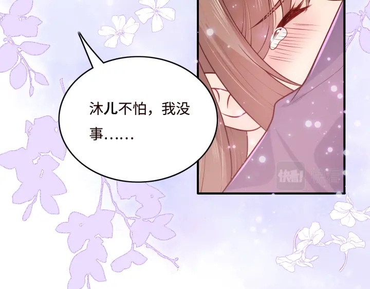 第144话 要留点给孩子们6