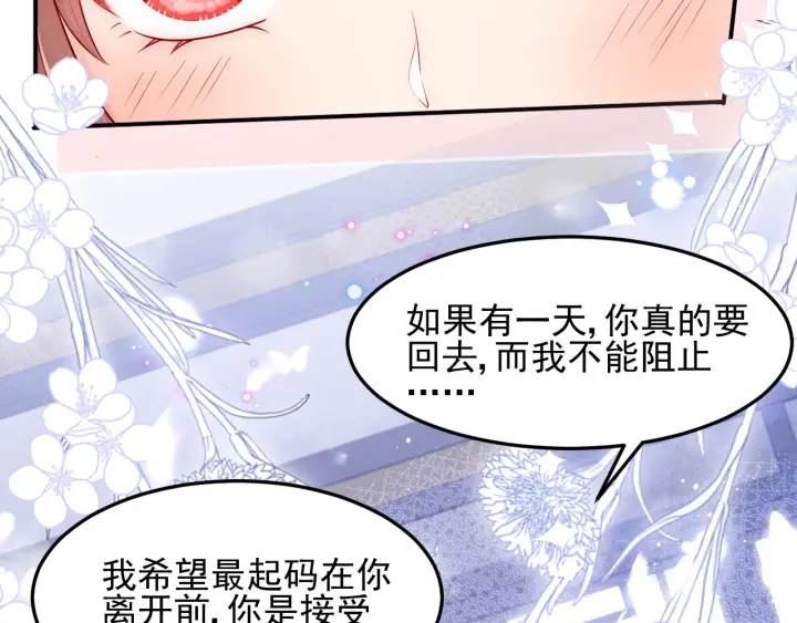 第111话 触碰到邑界图！83