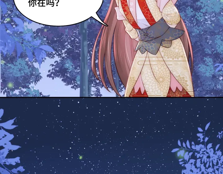 第134话 没忍住的墨临渊54