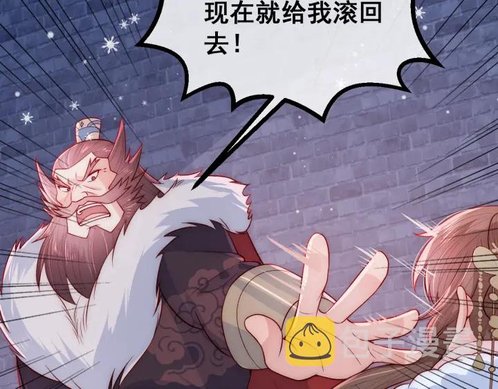 第37话 成王败寇39