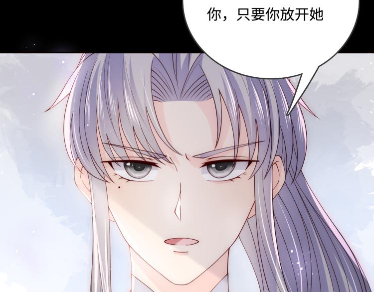第156话 夜沐被挟持97