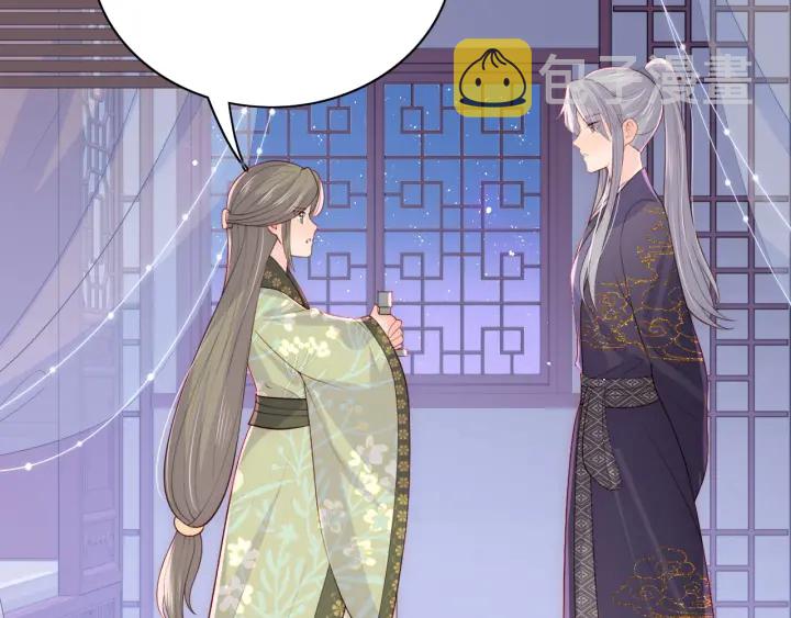 第155话 墨临渊撞见闵良！87