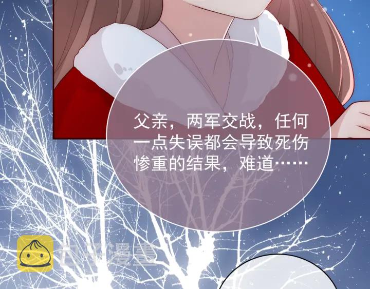 第35话 大战开始！56