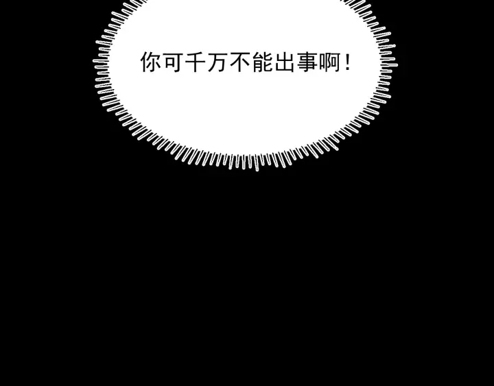 第50话 他在等你55