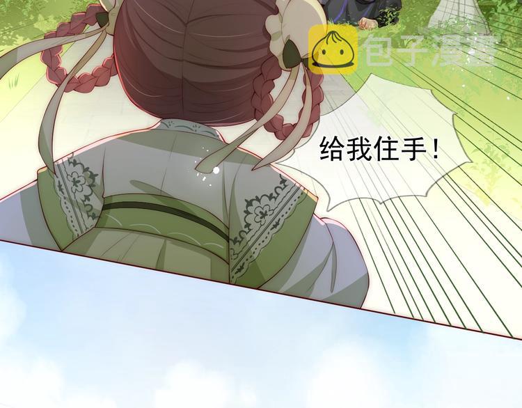 第3话 我就是个大好人！119
